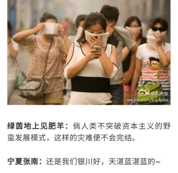 孔庆东:毛泽东为鲁迅八十寿辰赋诗