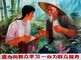 李昊益:论无产阶级的个人崇拜(二)
