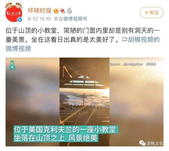 新时代的中国舆论建设，从清逐胡锡进开始