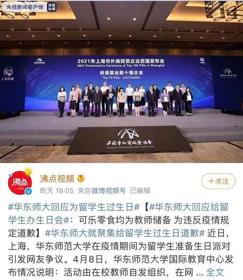 深圳与上海，民族资产阶级和买办资产阶级