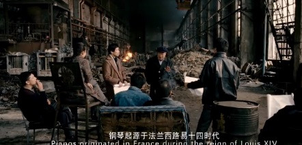 子午|《钢的琴》：为老国企无产阶级补办的一场追悼会