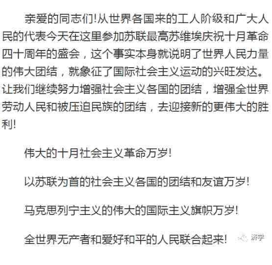 斯大林逝世以后，毛主席的思与行有何变化？