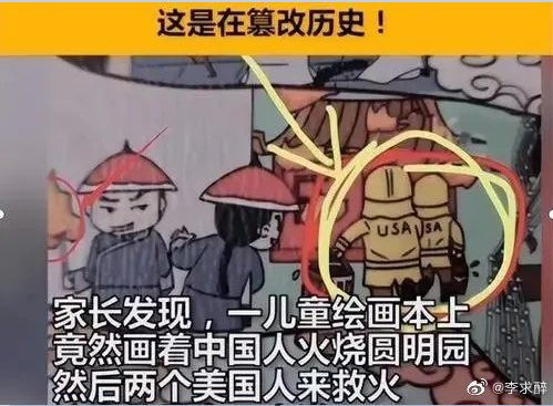 这个毒教材已经连续发行了许多年