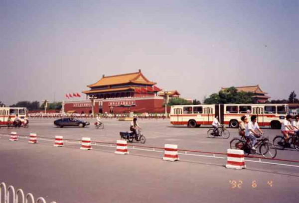 毛泽东时代的工业革命——中国复兴的基石