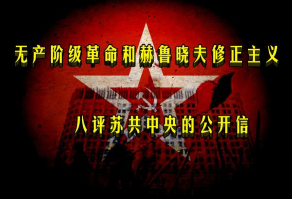 大卫·科茨：苏联解体原因是精英集团主张资本主义（综合）