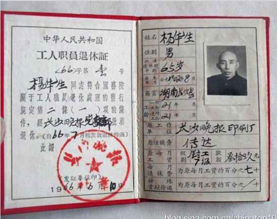 工业革命——世界工业化三百周年回眸（二十一）