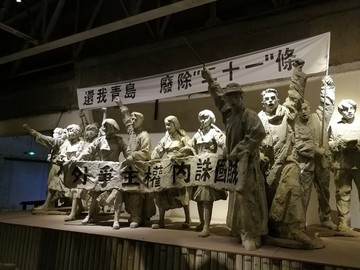 张宏良:中国历史上最耻辱的一天