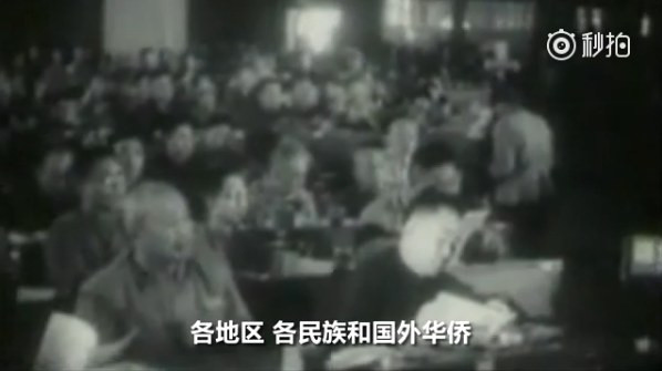 毛泽东:让那些内外的反动派在我们面前发抖罢!(视频)