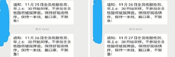 “关心群众生活，注意工作方法”仍是我们取得伟大抗疫斗争胜利的关键