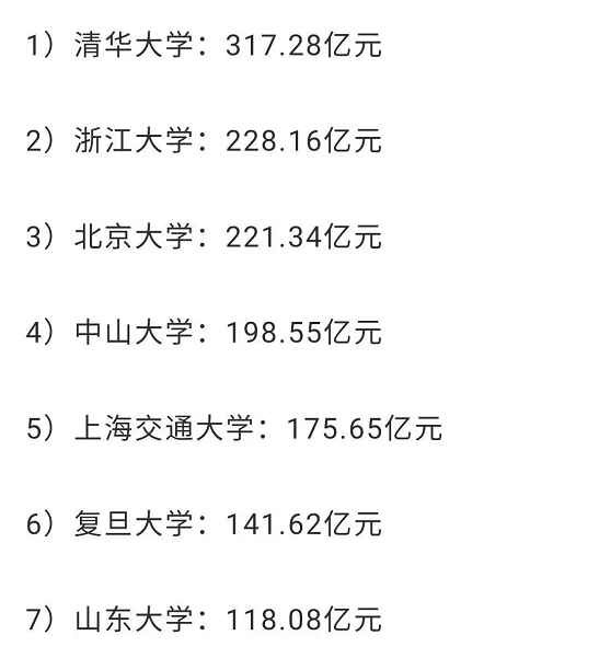 也谈教材之乱：向历史深处叩问