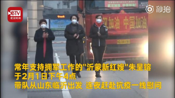 沂蒙红嫂给抗疫前线送20吨水饺：让官兵都吃上热乎饺子