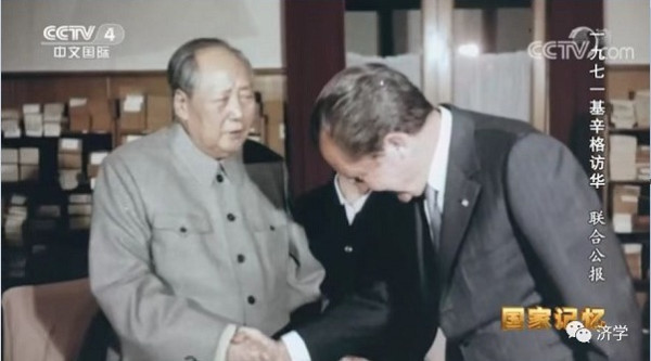 《上海公报》是如何描述毛主席会见尼克松总统的？