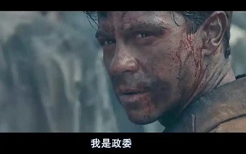 申鹏：谁是共产党员？