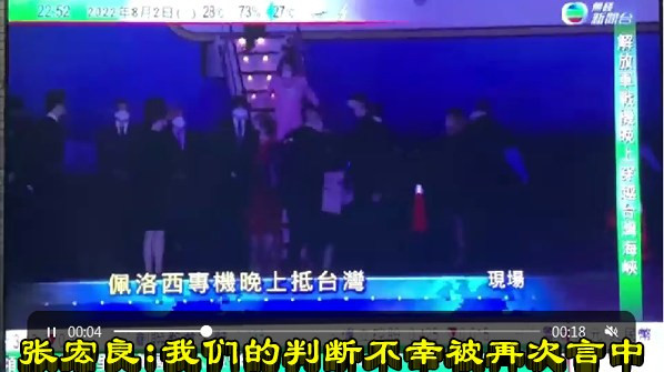 张宏良：我们的判断不幸被再次言中