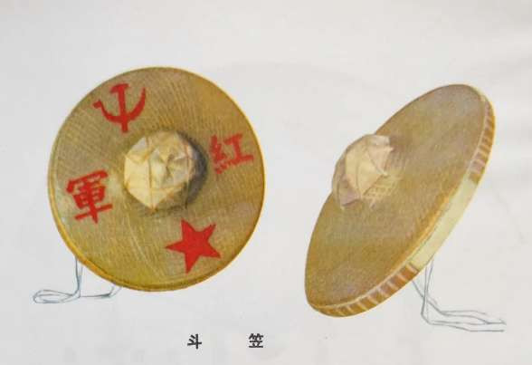 道具设计图：革命现代舞剧《红色娘子军》精装版资料（2）