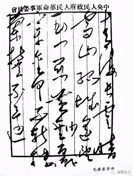 1965年，毛主席：“干部子弟是一大灾难!”