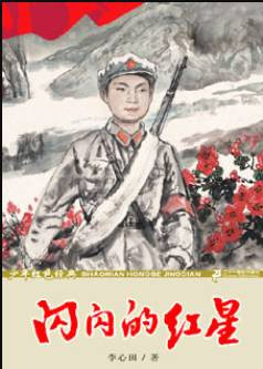 电影艺术的灿烂新花