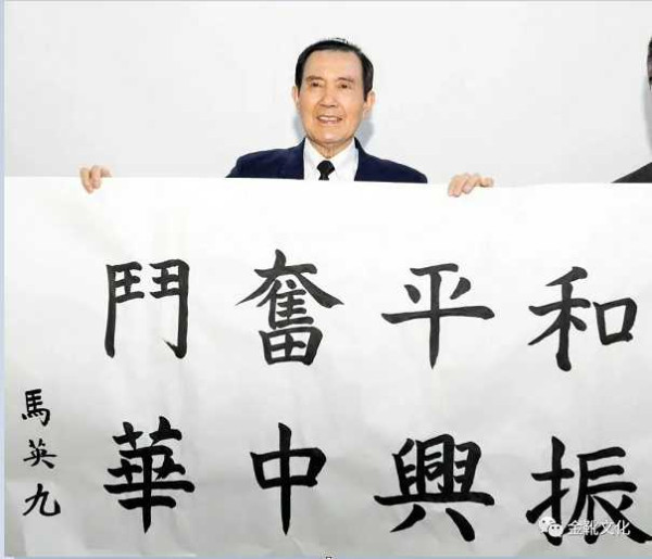 熟悉的“蒋热”，熟悉的味道