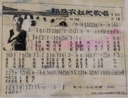 隐讳的《阿姐鼓》