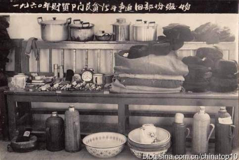 工业革命——世界工业化三百周年回眸（十五）