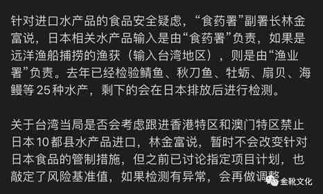 从新冠疫情到核污染水，全球垄断资产阶级的一场生存剥削