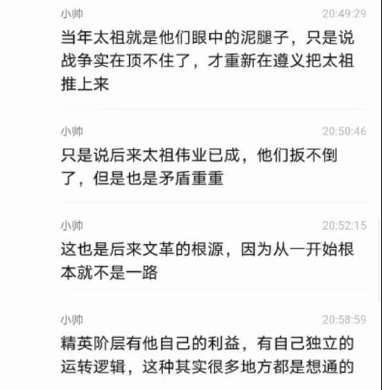 河清：留学生掌控中国政府各部门，不留学不得重用