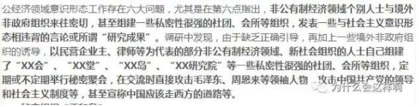 当柳传志这样的自诩为民族企业家时，董明珠就只好哭了！