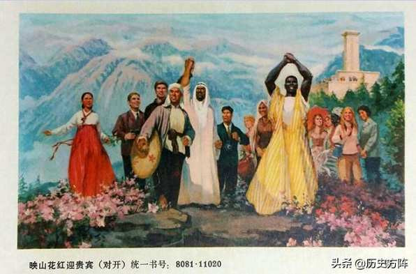 六七十年代，亚非拉宣传画，觉醒了的人民，必将得到最后的胜利