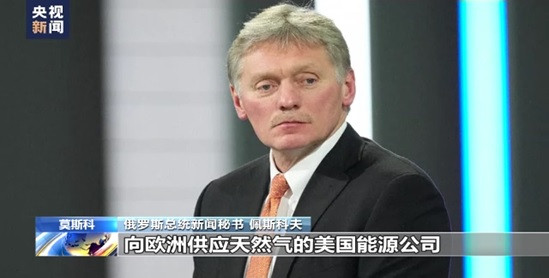 ”北溪“泄露事件美俄走上前台直接对抗