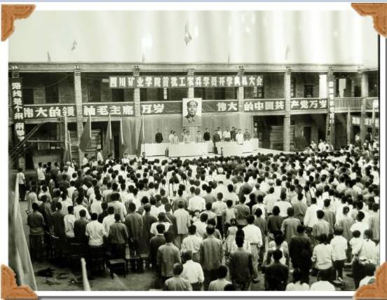 70年代初的工农兵大学生，一代人的青春回忆