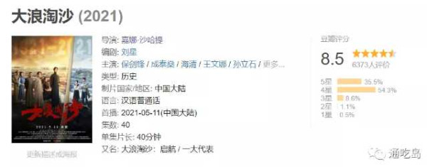 求求了，不要再让某导演拍主旋律了