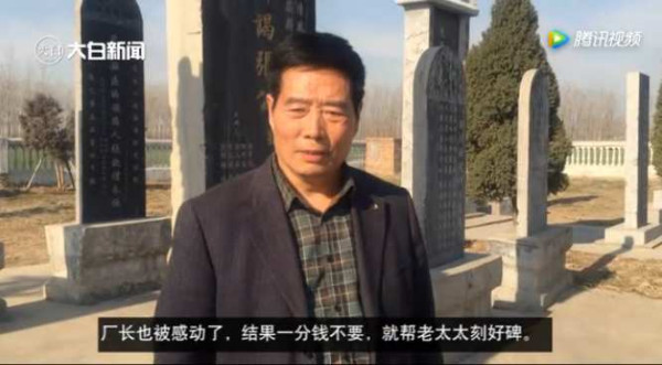 十万群众送葬、百块石碑哀思！连载《张钦礼传》（一）