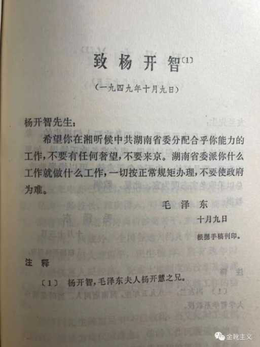 “有谁认真想过？我是想过这个问题的………”
