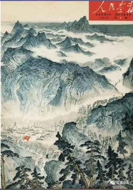 《人民画报》封面 (1960年—1965年)