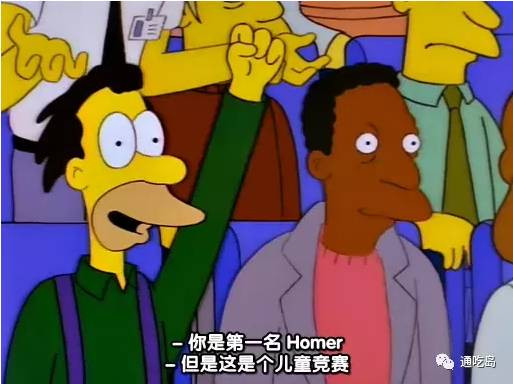 美国的根本弱点是什么？