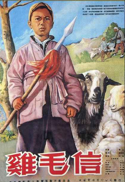 大量插图版｜1949年至80年代初大陆电影的国外获奖情况摘录