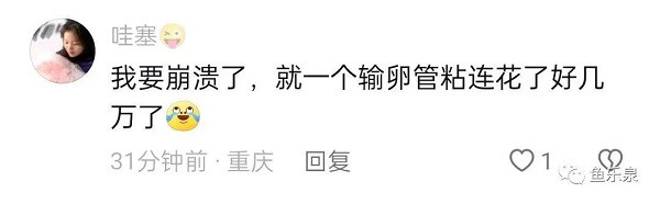 母子上吊自尽，儿子自尽动作令人泪崩