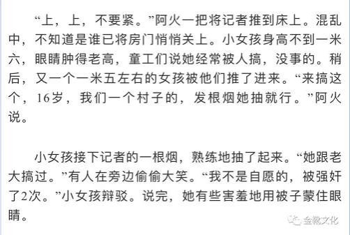 刀郎重生，不是文艺复兴，而是阶级觉醒