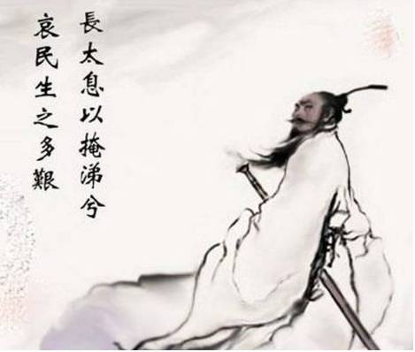 张宏良：端午节想起毛主席的《七绝 屈原》