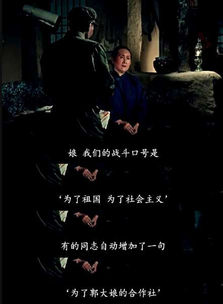 革命不怕路崎岖:1962年彩色故事片《槐树庄》