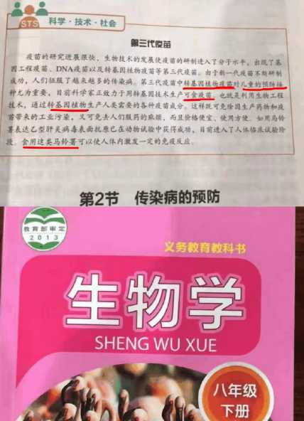 秦顺宁：人教社又出内鬼了！