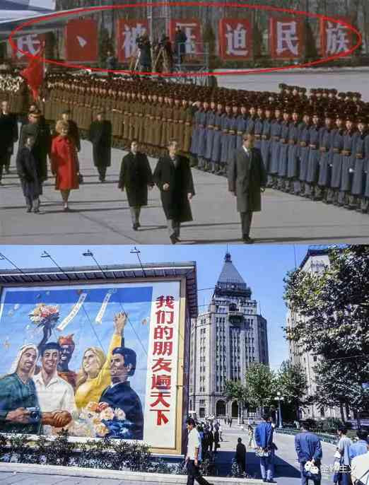 「闭关锁国」之论，失语的革命主体