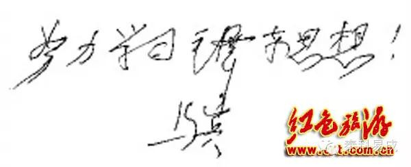 张宏良:马宾同志初创的鞍钢宪法是对人类社会的伟大贡献