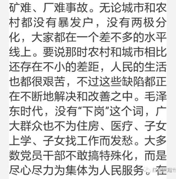 写不尽的毛泽东！