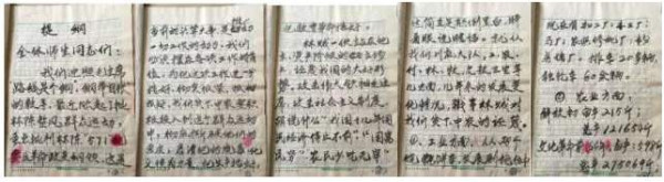 老田丨川底村档案：村民力驳“集体农业失败论”