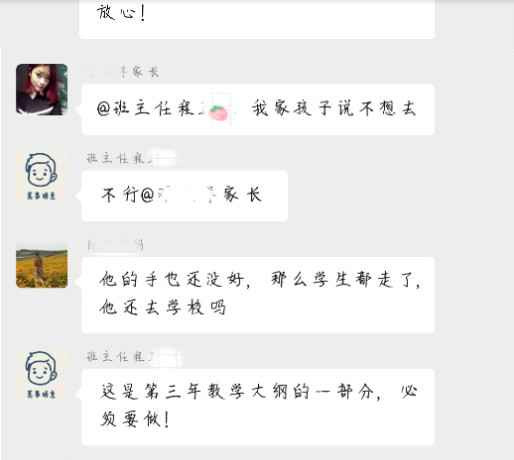 实习的名义：17岁职校学生被逼跳楼自杀！