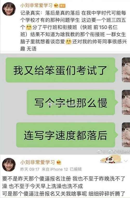 刀郎重生，不是文艺复兴，而是阶级觉醒