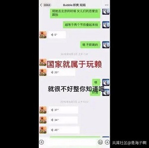 申鹏:一天挣208万?