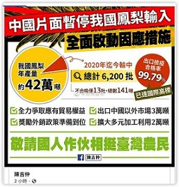 申鹏:谁要吃你的烂菠萝?