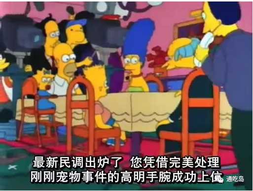 政治素人、恶名昭著的资本家竞选，获得红脖子支持，最后关头因突发事件惜败